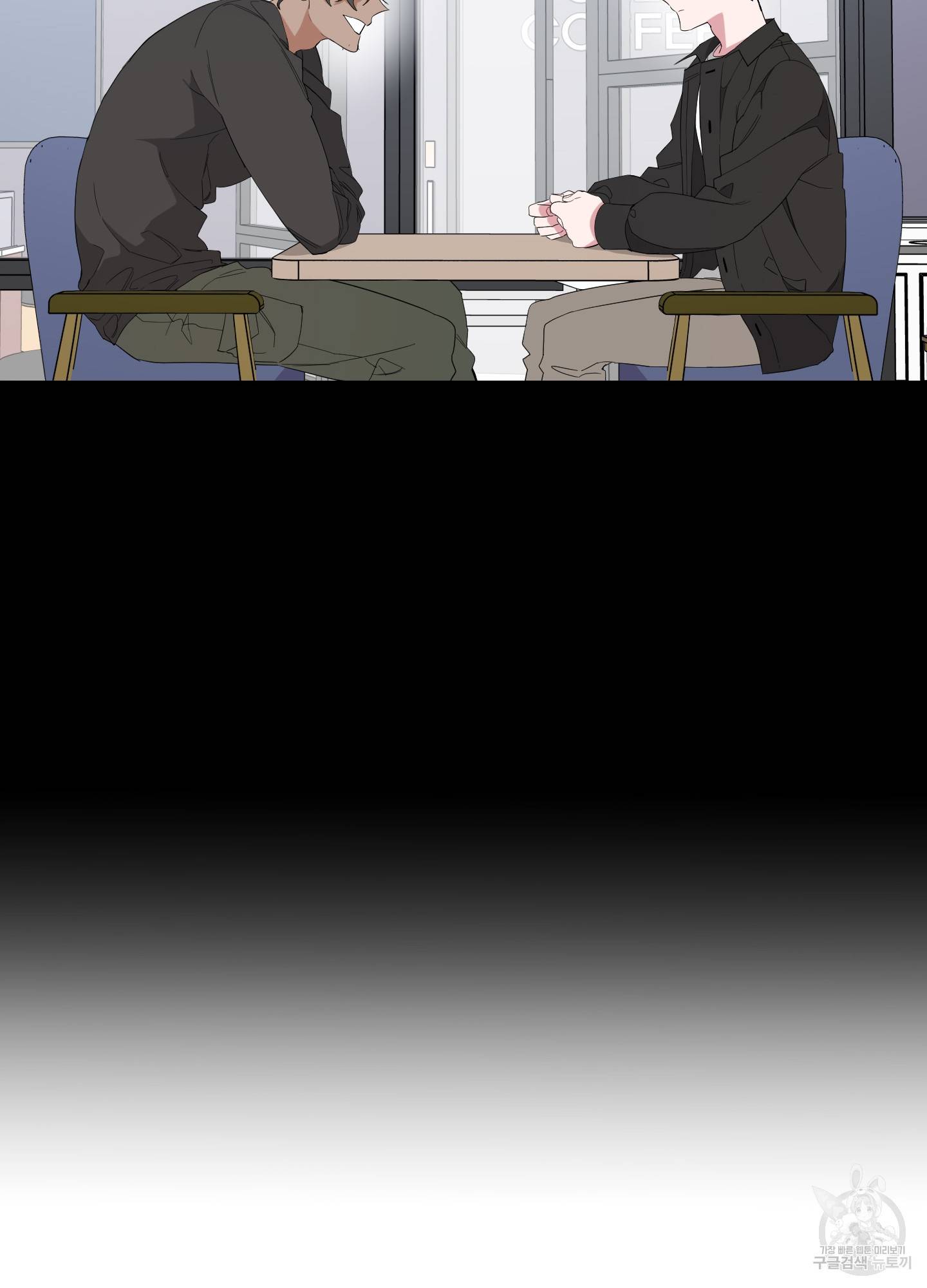 에이블 4화 31