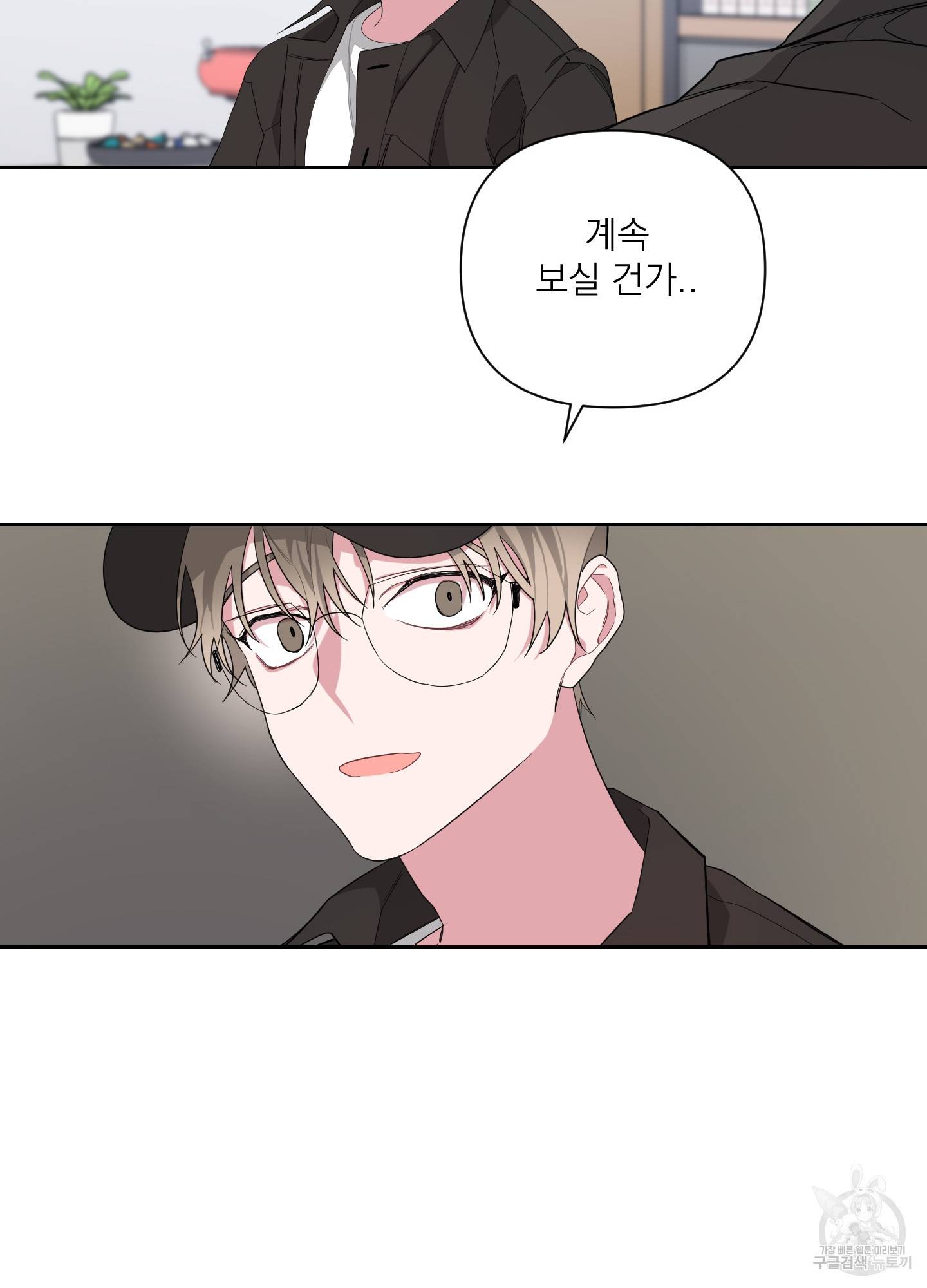 에이블 4화 34
