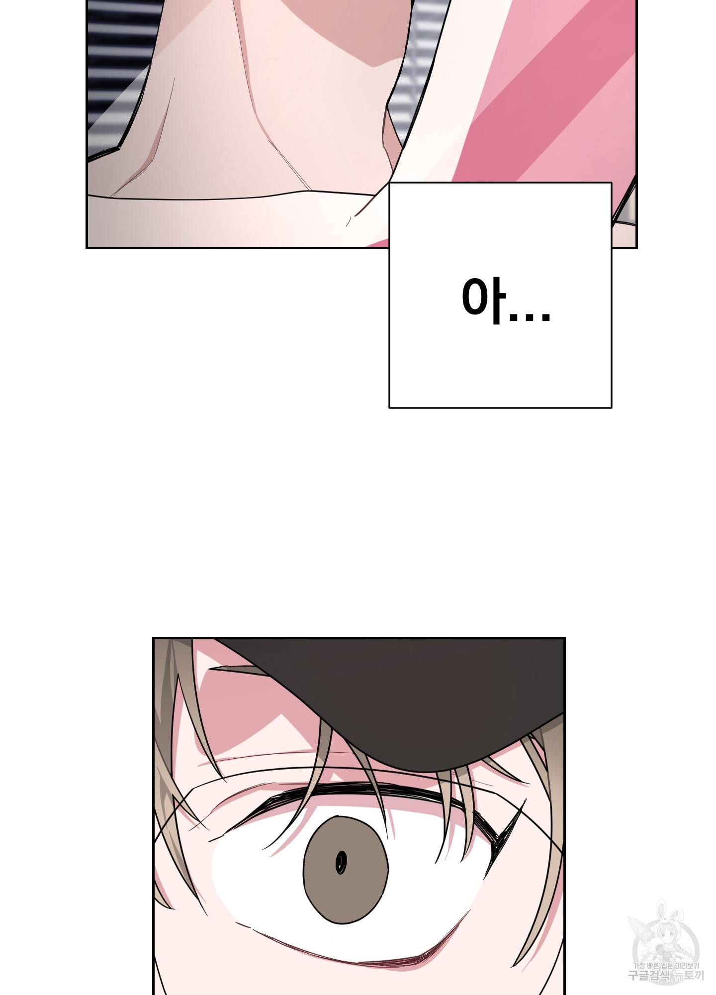 에이블 4화 41
