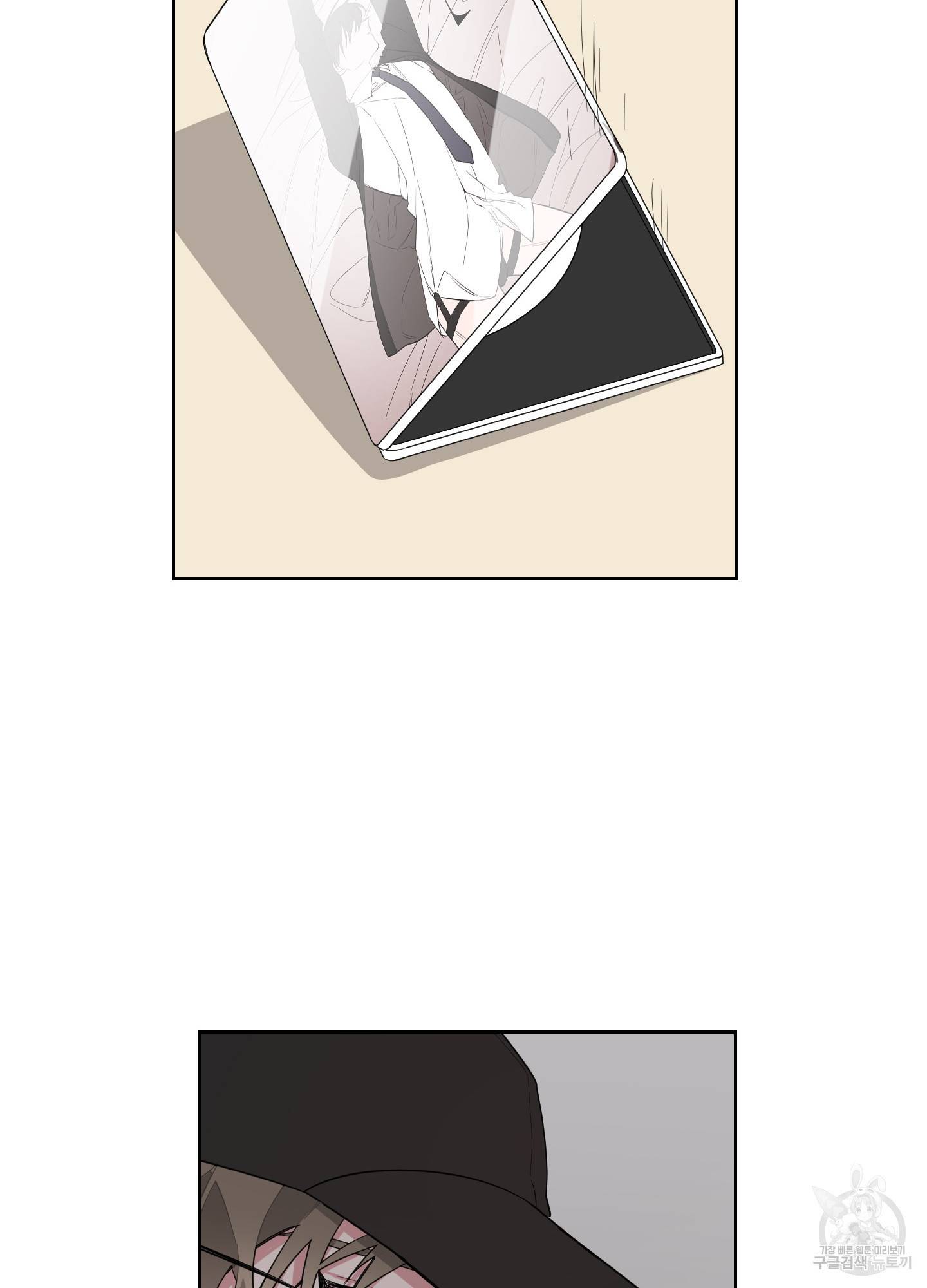 에이블 4화 48