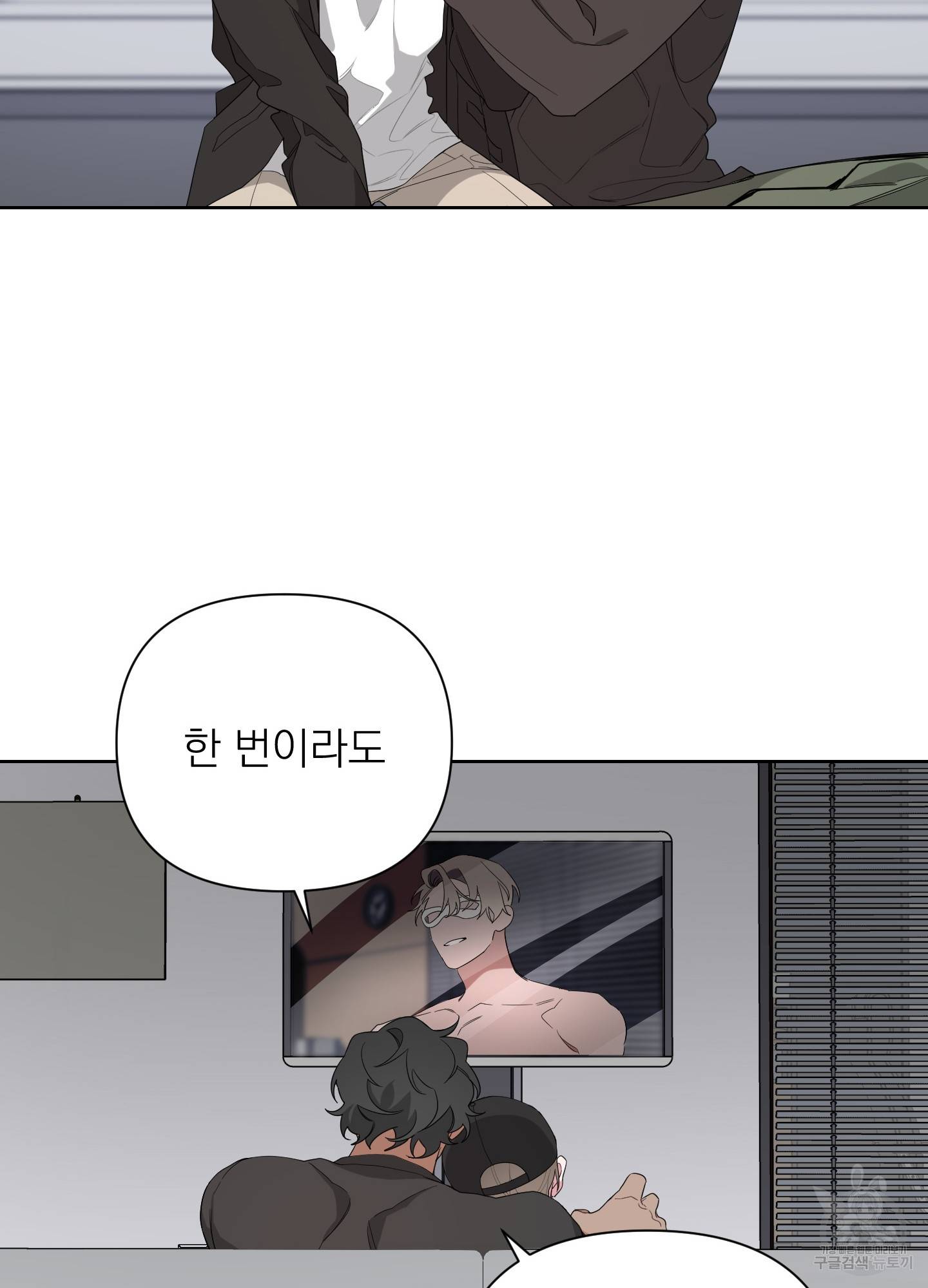 에이블 4화 58