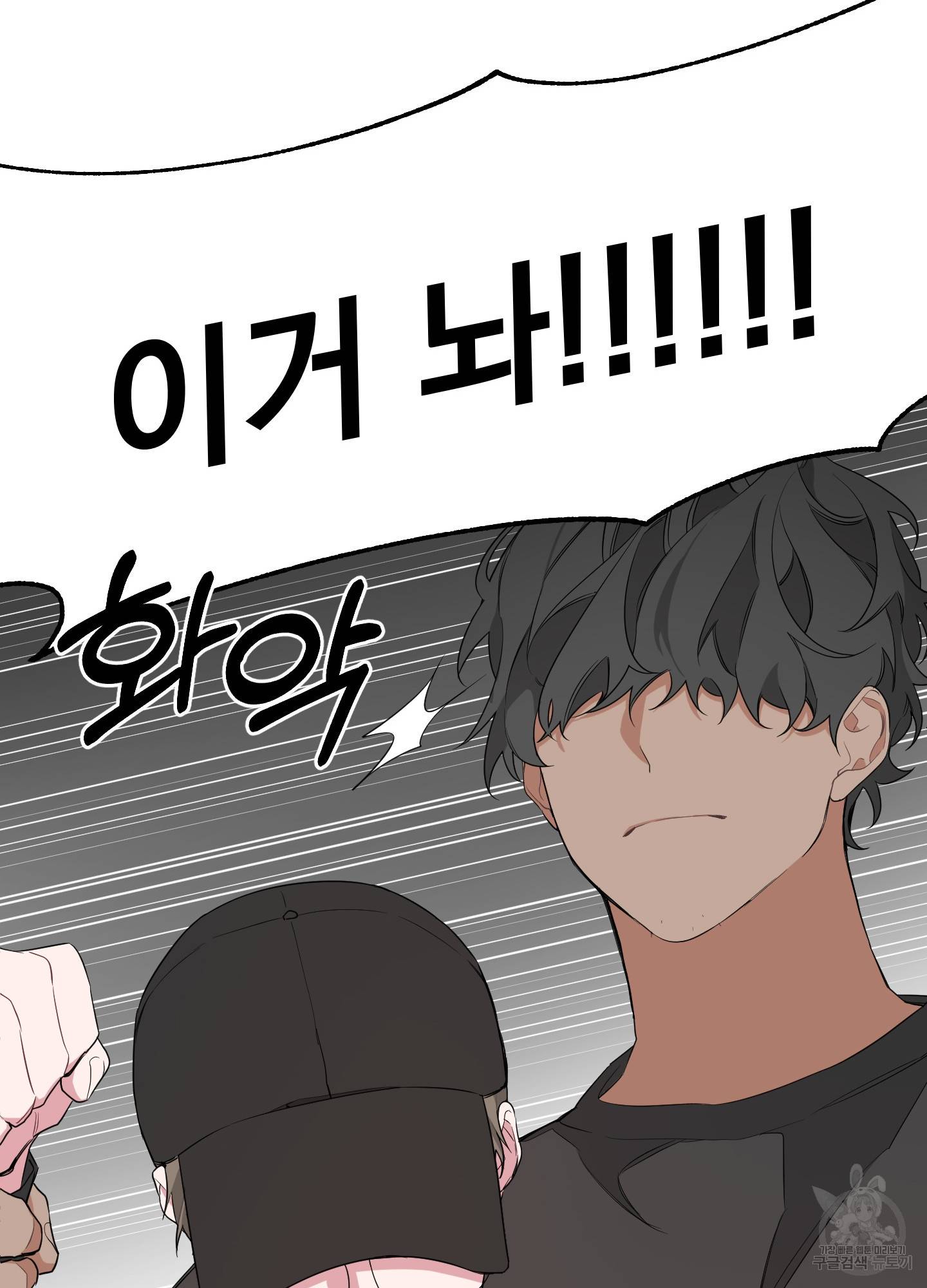 에이블 4화 63