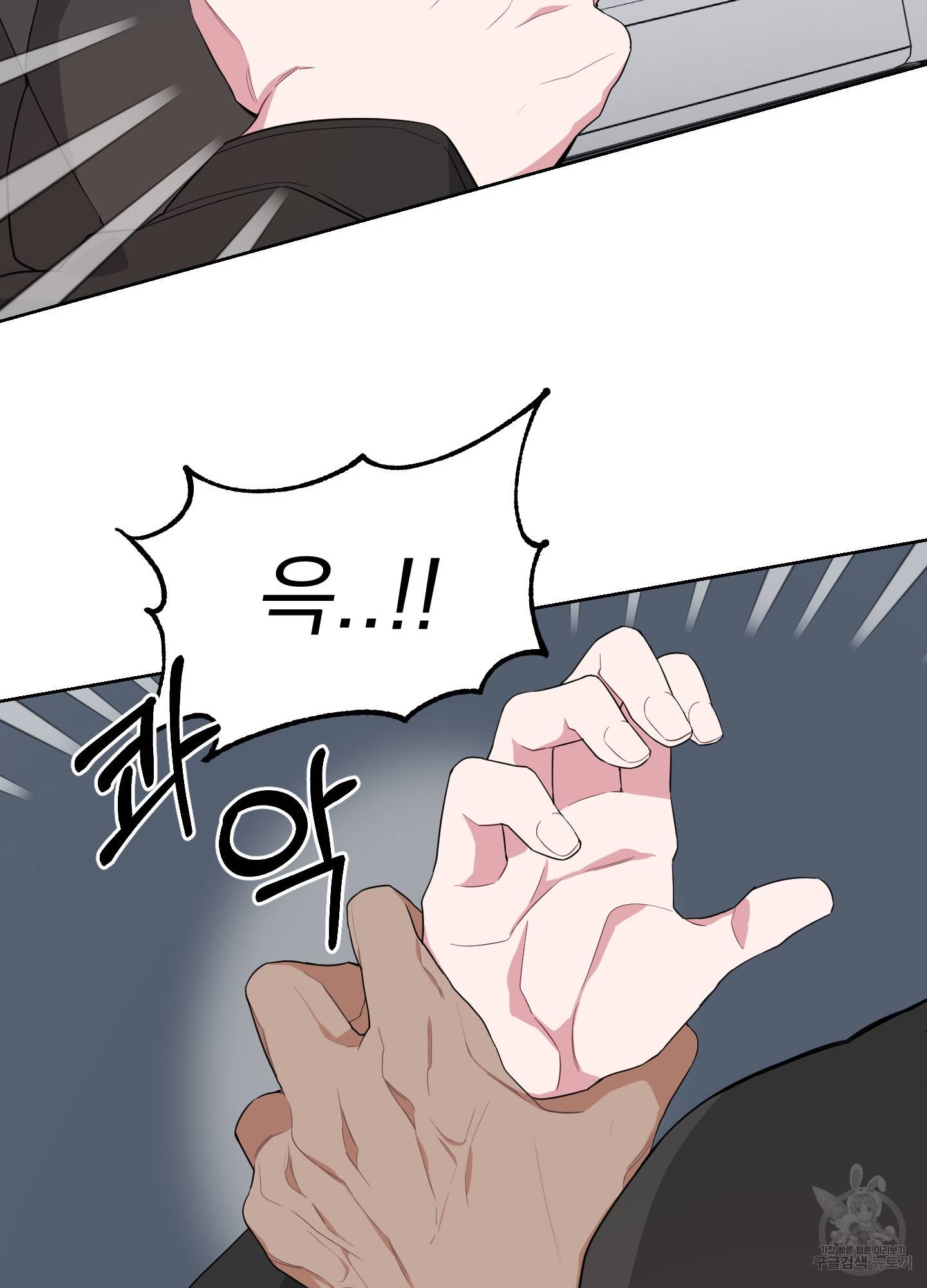 에이블 4화 65