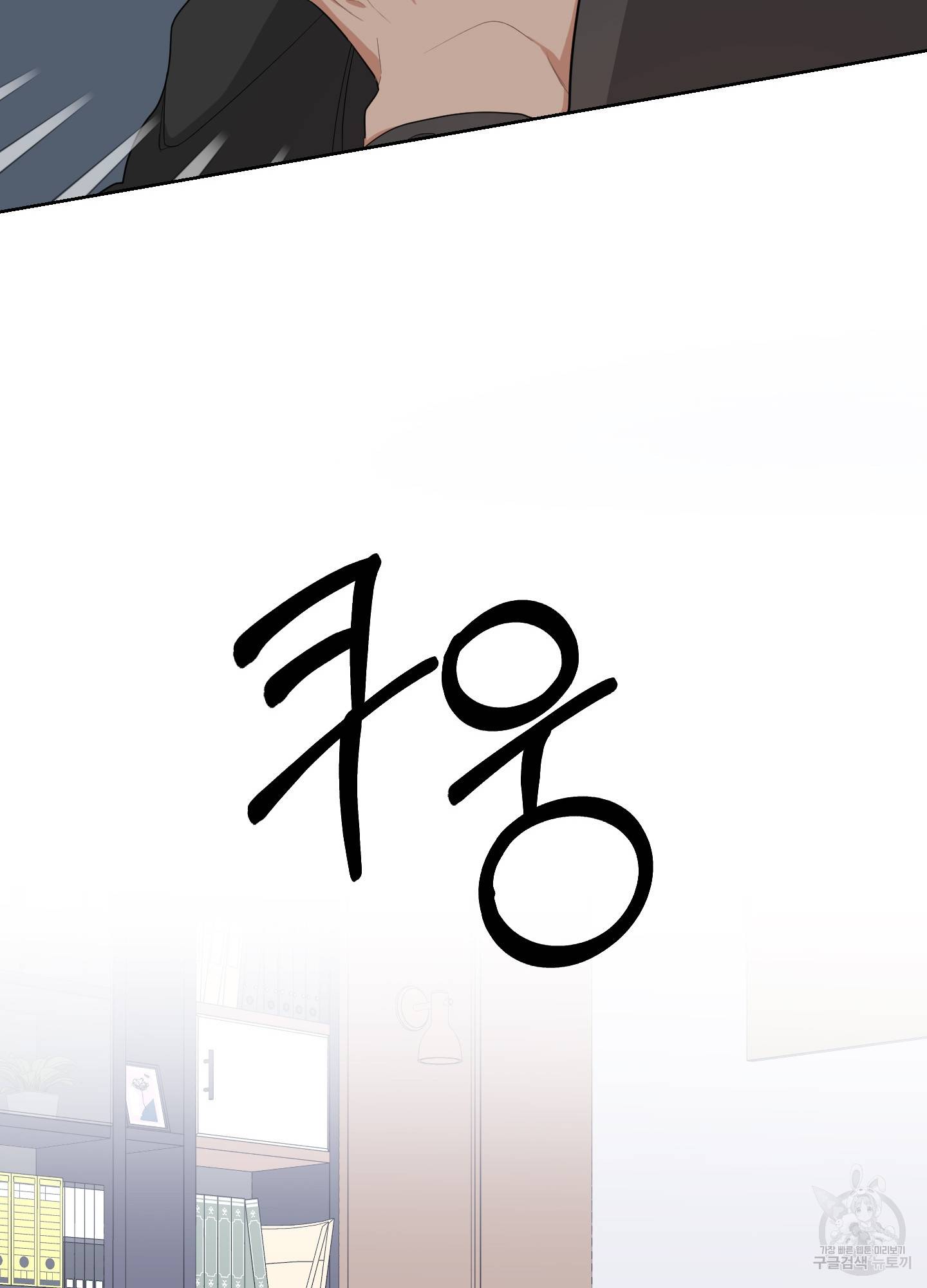 에이블 4화 66
