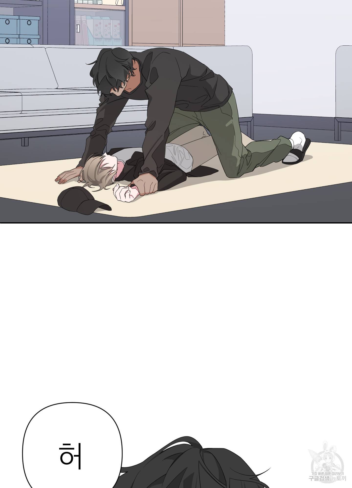 에이블 4화 67