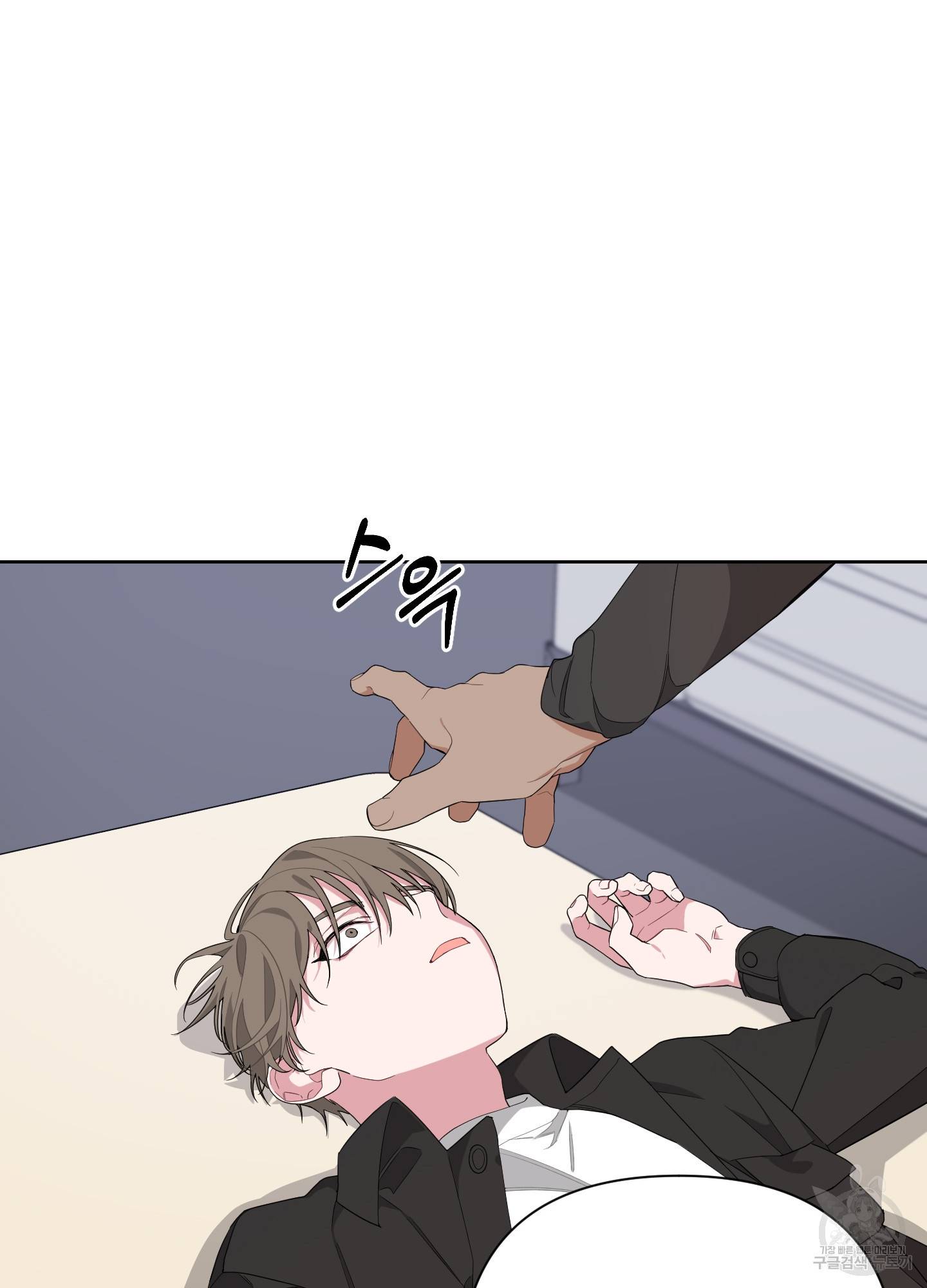 에이블 4화 71