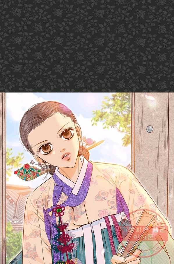 궁 [컬러판] 80화 1