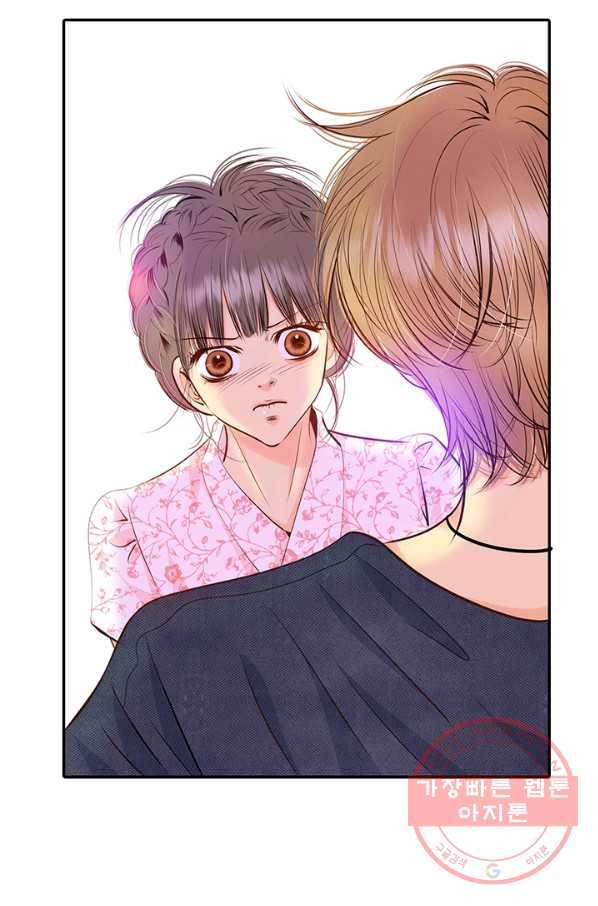 궁 [컬러판] 80화 5