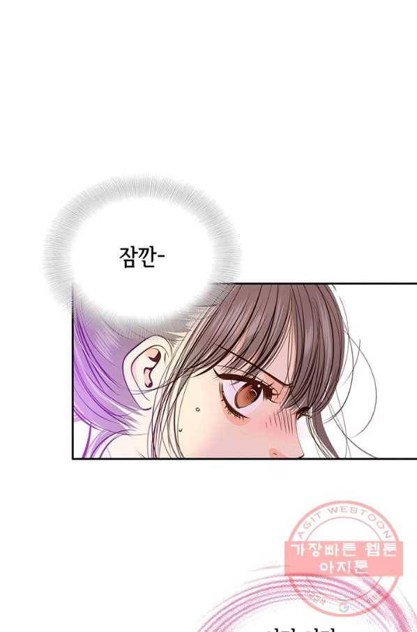 궁 [컬러판] 80화 14