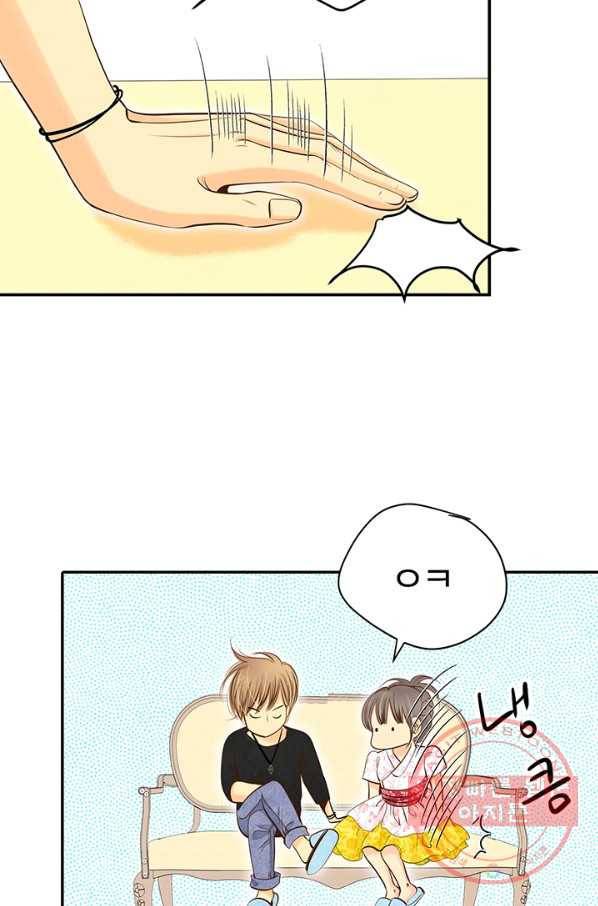 궁 [컬러판] 80화 18