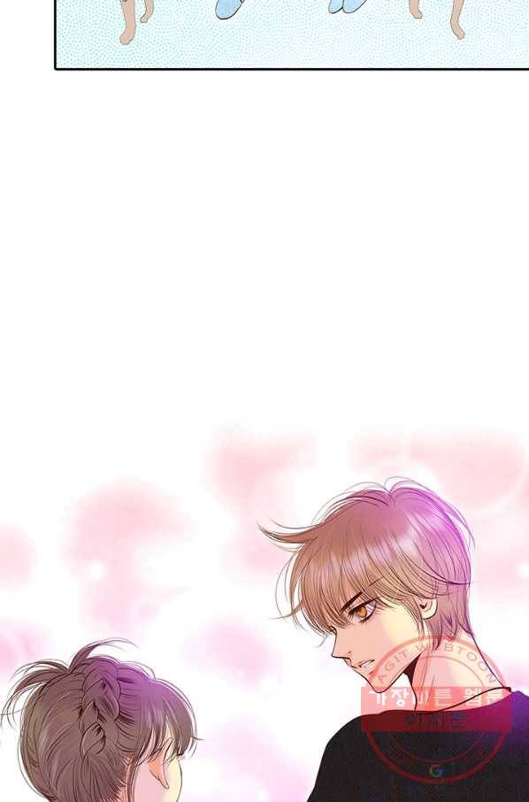 궁 [컬러판] 80화 19