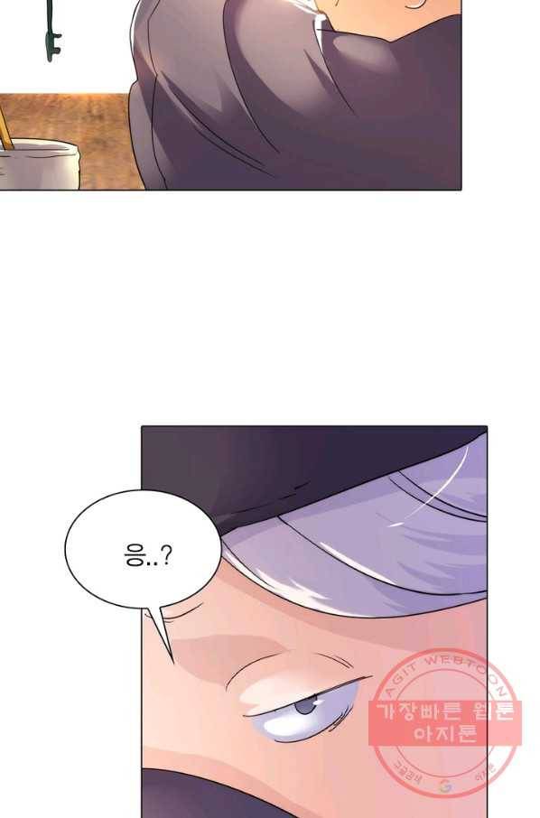 한기담 92화 11