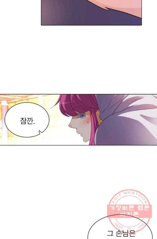 한기담 92화 12