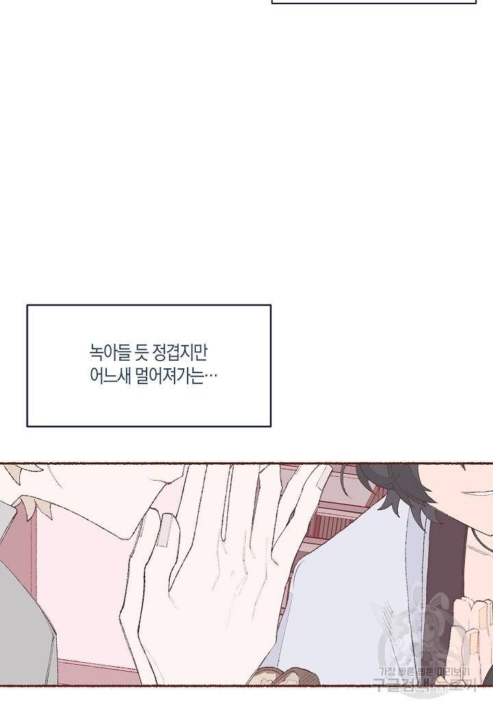 세계신대백과 13화 4