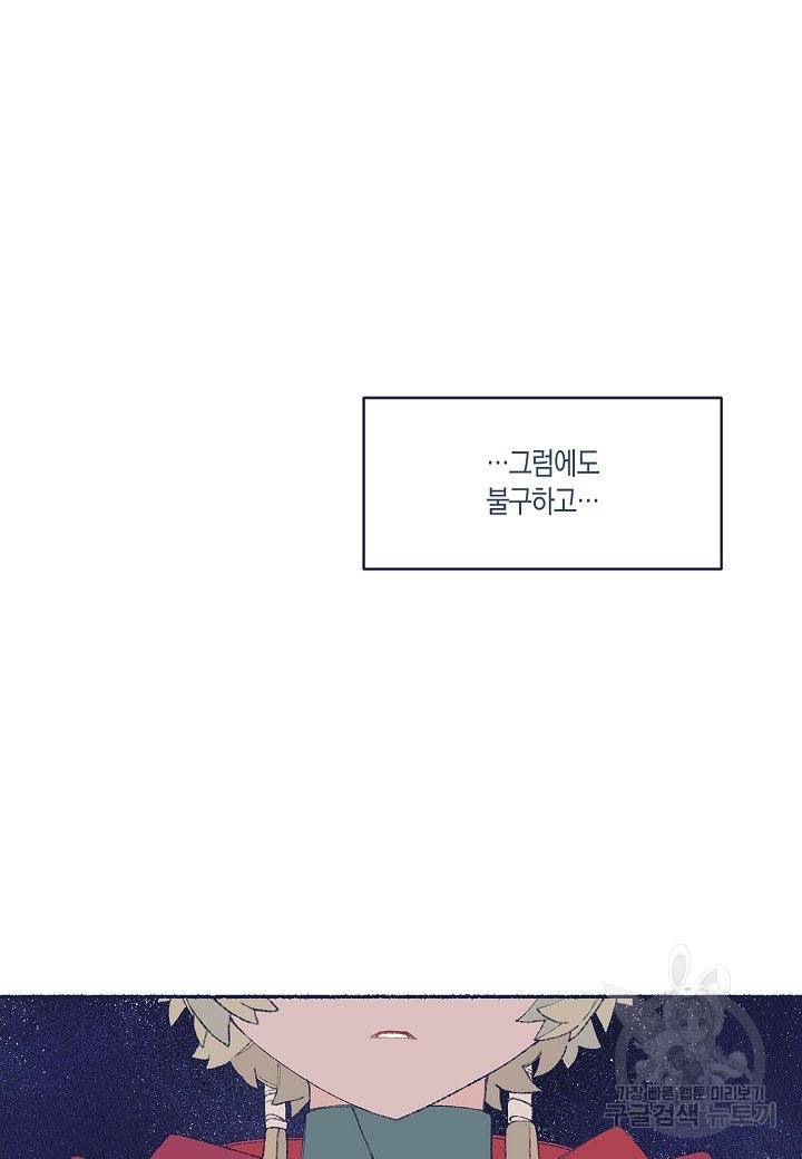 세계신대백과 13화 5