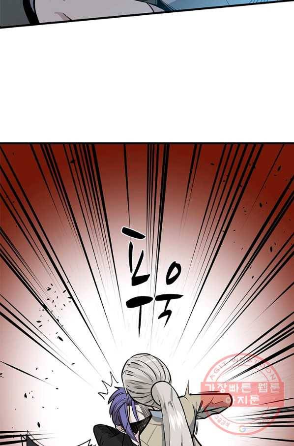 튜토리얼이 너무 어렵다 35화 15