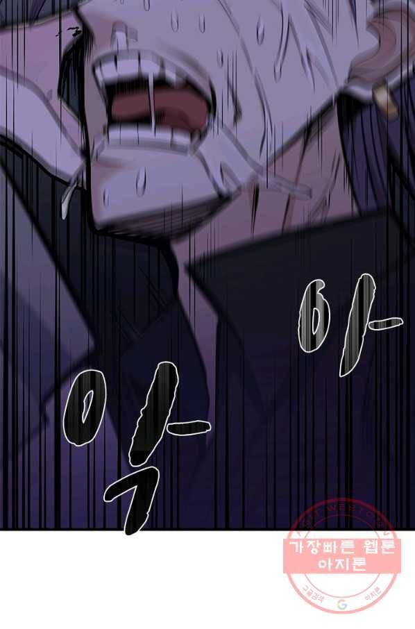 튜토리얼이 너무 어렵다 35화 20