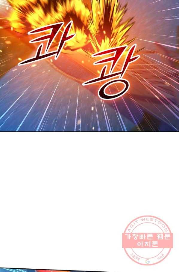 악역 플레이어는 강해지고 싶다 21화 10