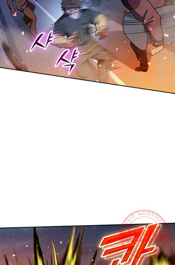 악역 플레이어는 강해지고 싶다 21화 16