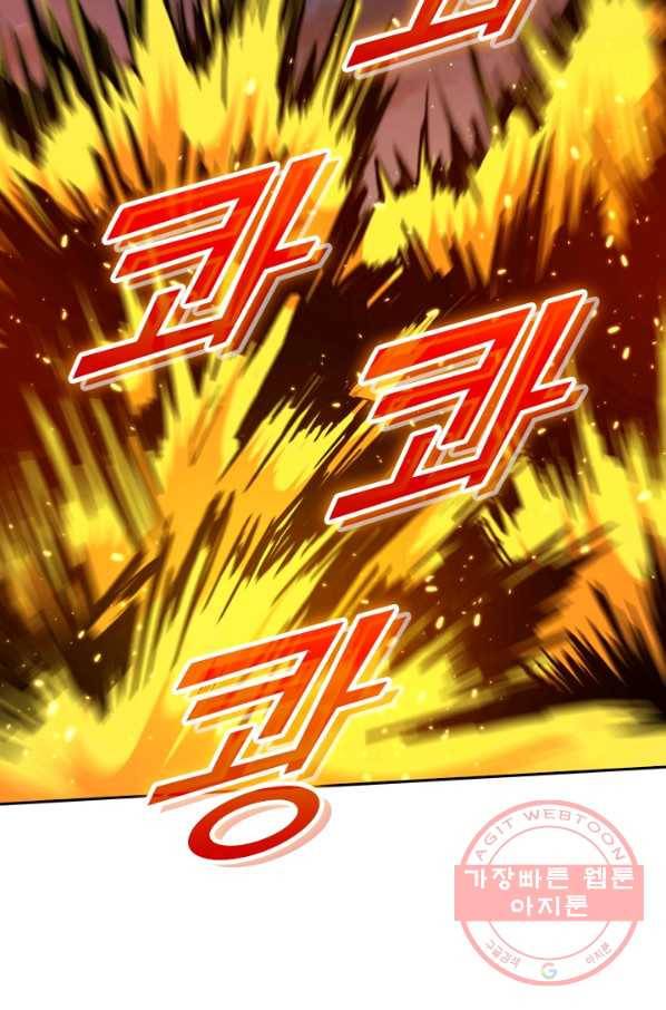 악역 플레이어는 강해지고 싶다 21화 17