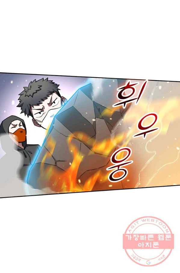 악역 플레이어는 강해지고 싶다 21화 18