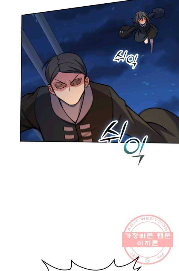 악역 플레이어는 강해지고 싶다 21화 23