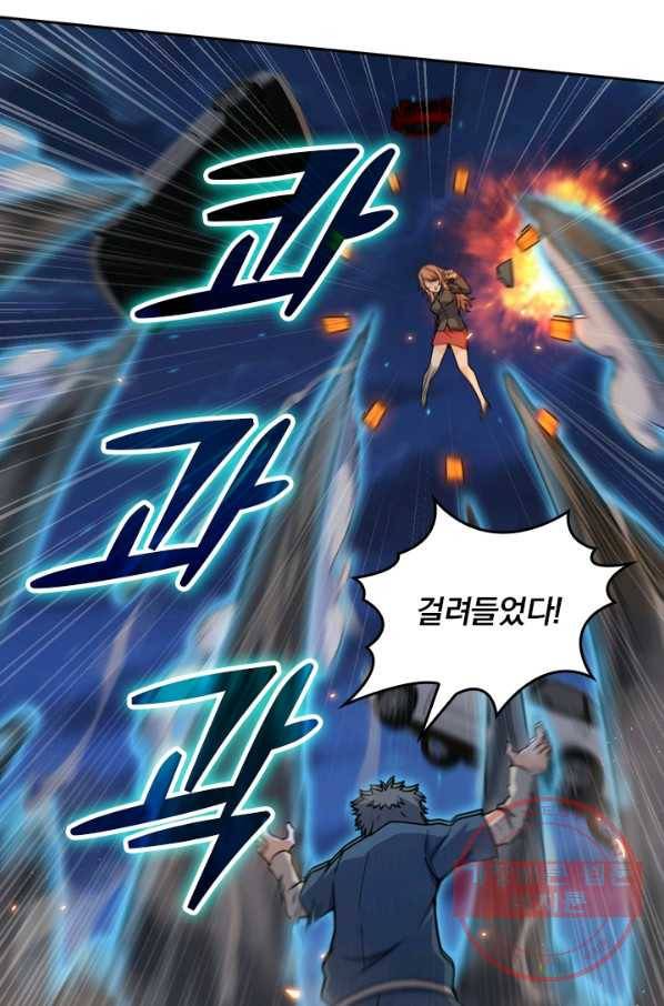 악역 플레이어는 강해지고 싶다 21화 28
