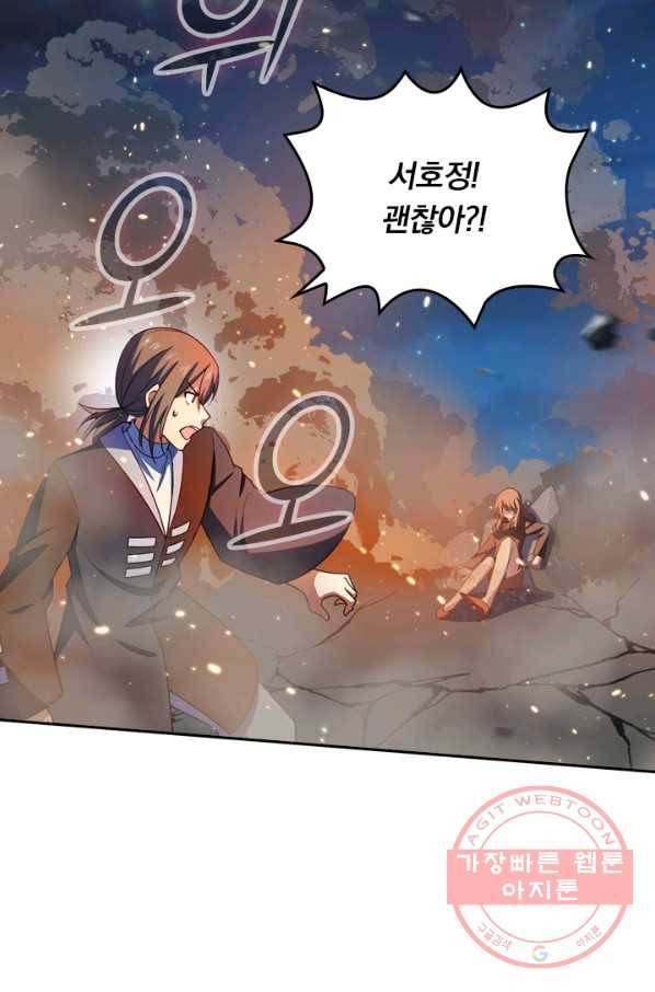 악역 플레이어는 강해지고 싶다 21화 33