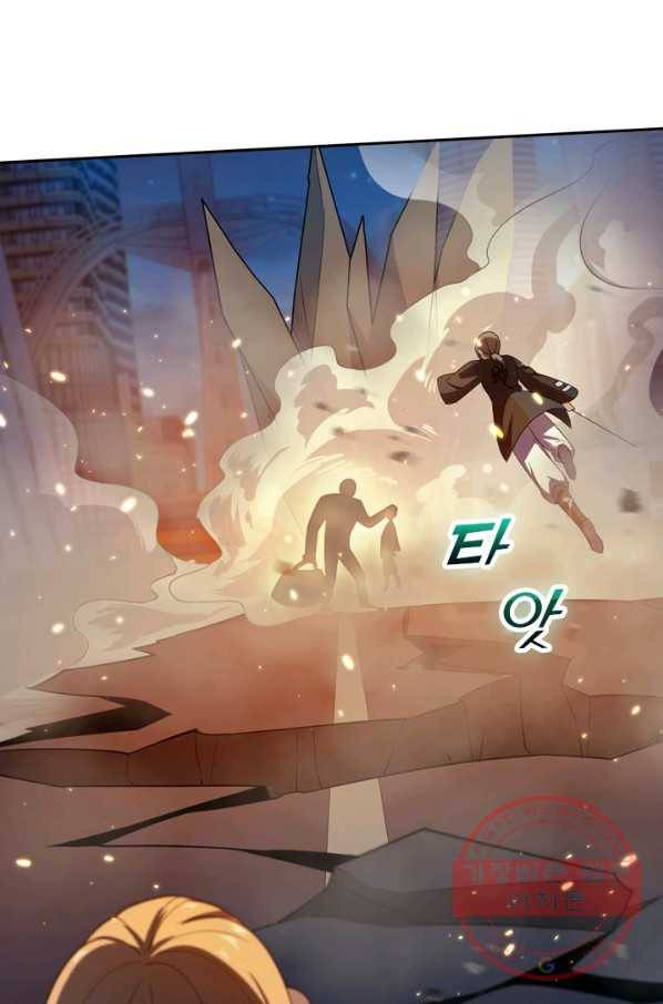 악역 플레이어는 강해지고 싶다 21화 35