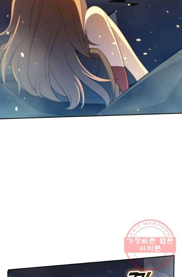 악역 플레이어는 강해지고 싶다 21화 36