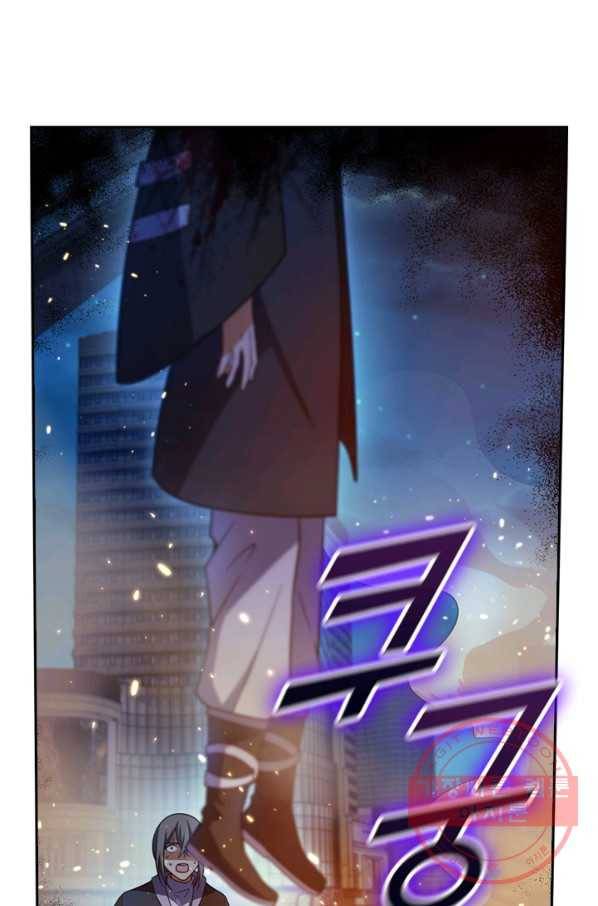 악역 플레이어는 강해지고 싶다 21화 41