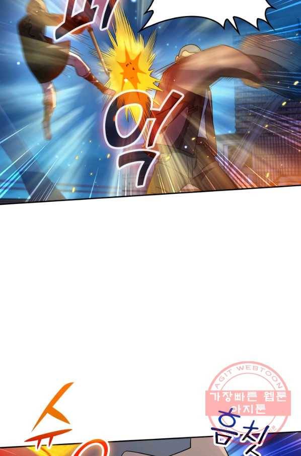 악역 플레이어는 강해지고 싶다 21화 49