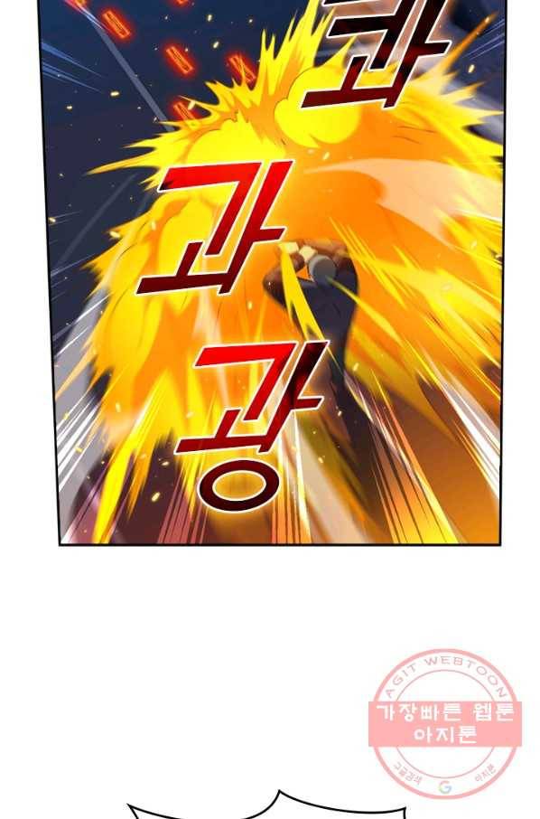 악역 플레이어는 강해지고 싶다 21화 51