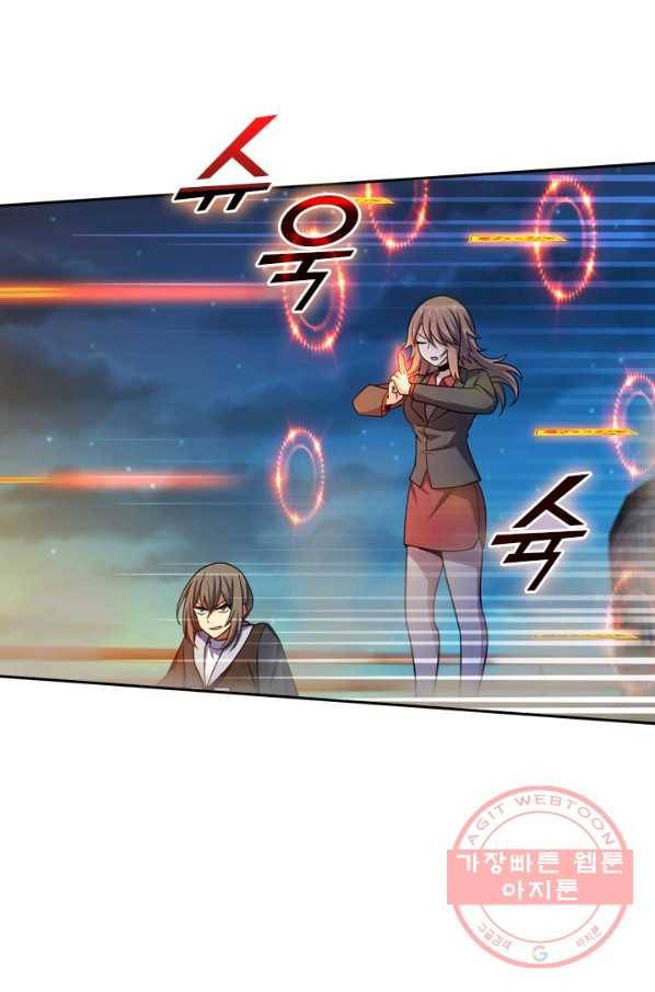 악역 플레이어는 강해지고 싶다 21화 54