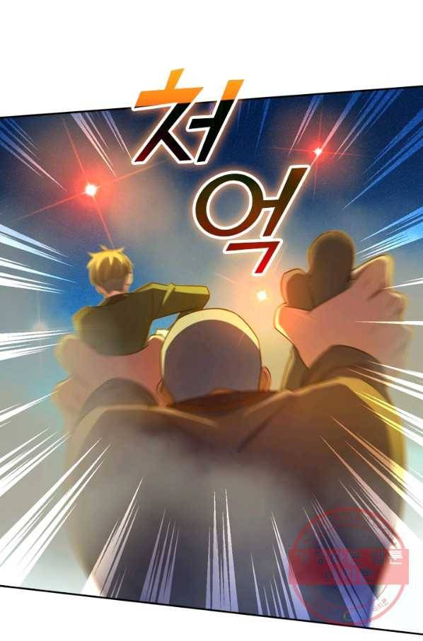 악역 플레이어는 강해지고 싶다 21화 57
