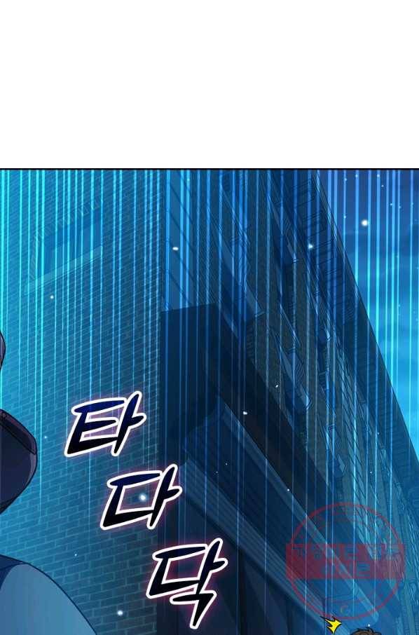 악역 플레이어는 강해지고 싶다 21화 65