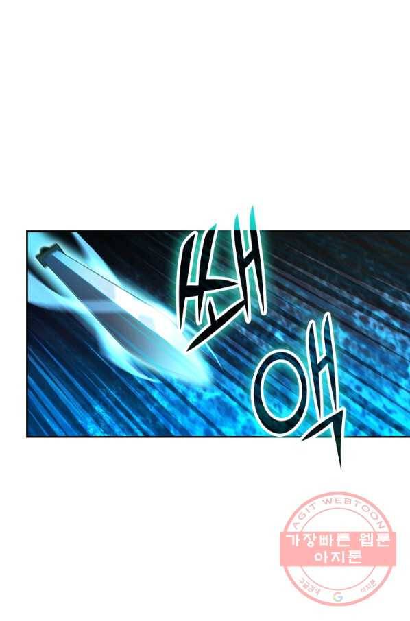 악역 플레이어는 강해지고 싶다 21화 69