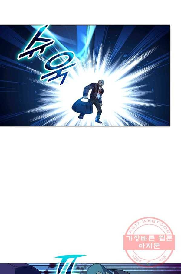 악역 플레이어는 강해지고 싶다 21화 70