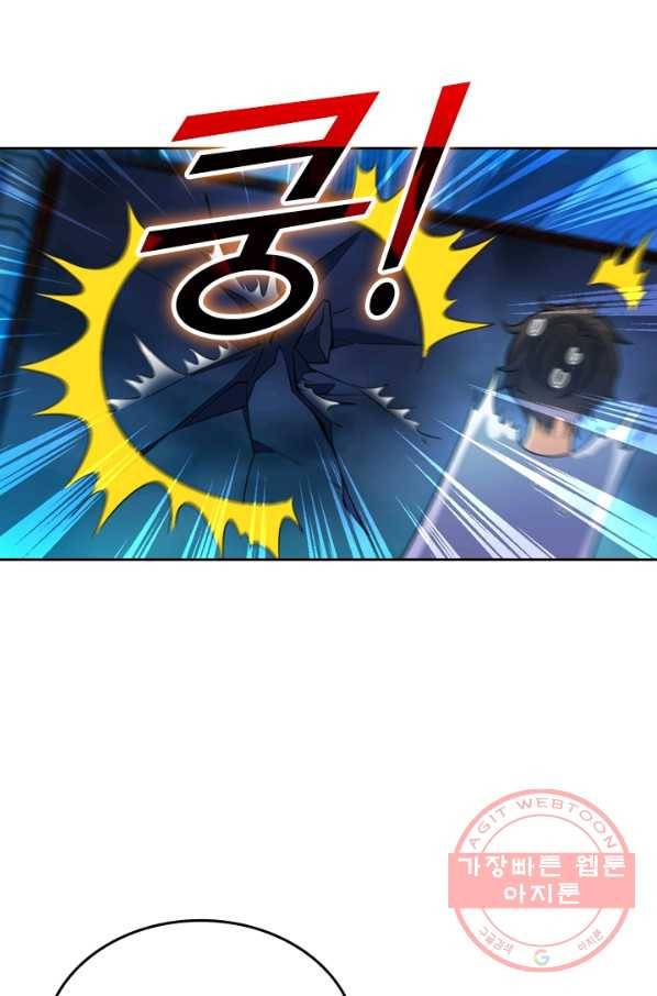 악역 플레이어는 강해지고 싶다 21화 73