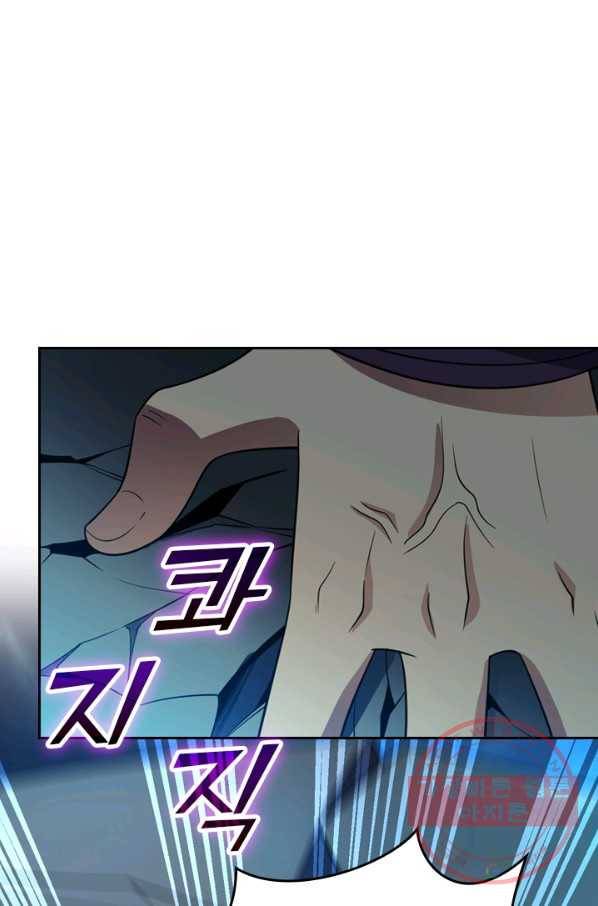 악역 플레이어는 강해지고 싶다 21화 79