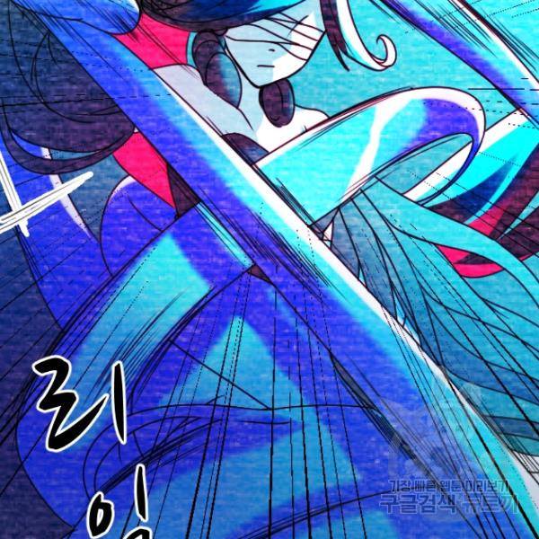 라나도의 심장 38화 20