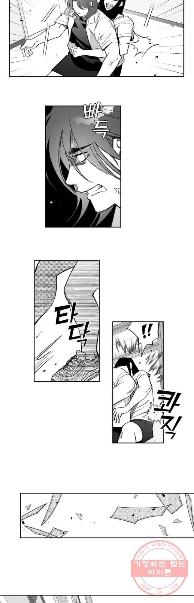 이대로 멈출 순 없다 84화 출사표(7) 7