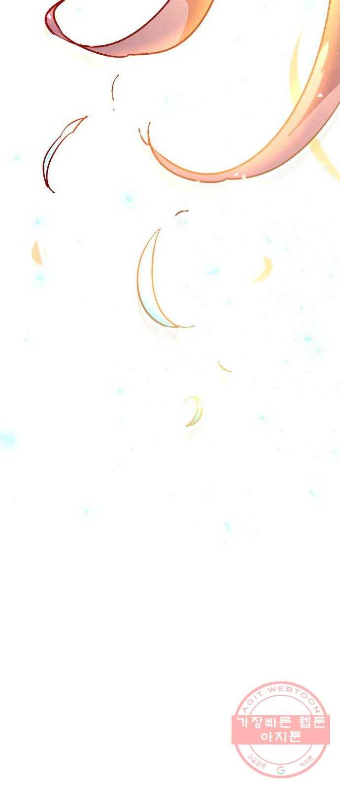 보살님이 캐리해! 53화 가루라의 사명 6