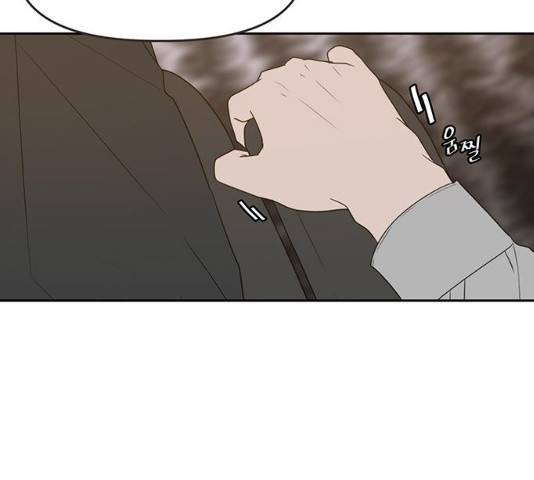 이번 생도 잘 부탁해 71화 17