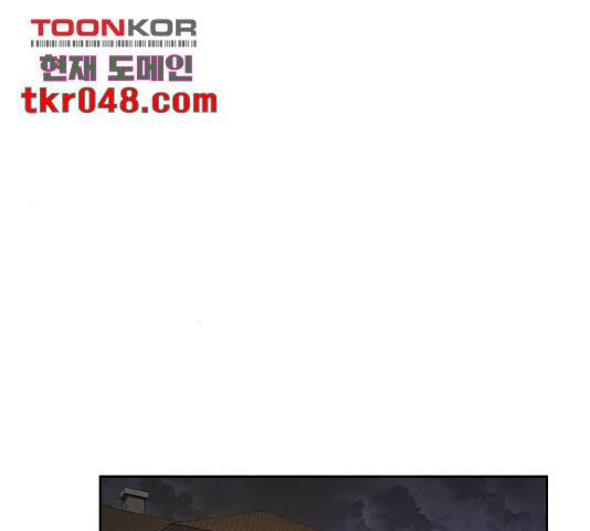 이번 생도 잘 부탁해 71화 26