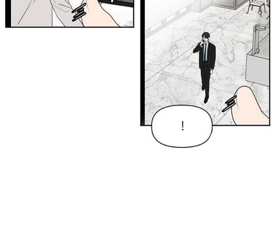 이번 생도 잘 부탁해 71화 37