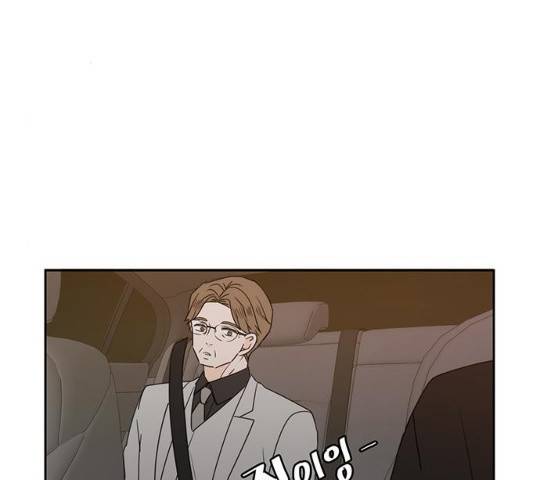 이번 생도 잘 부탁해 71화 53