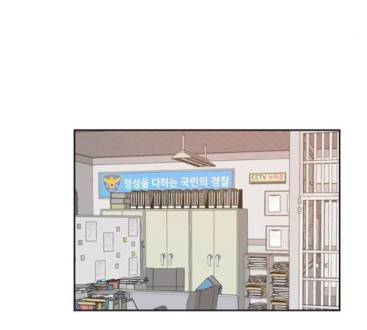 이번 생도 잘 부탁해 71화 69