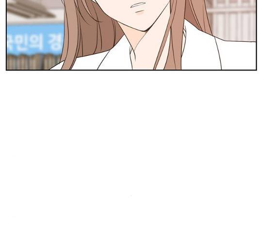 이번 생도 잘 부탁해 71화 76