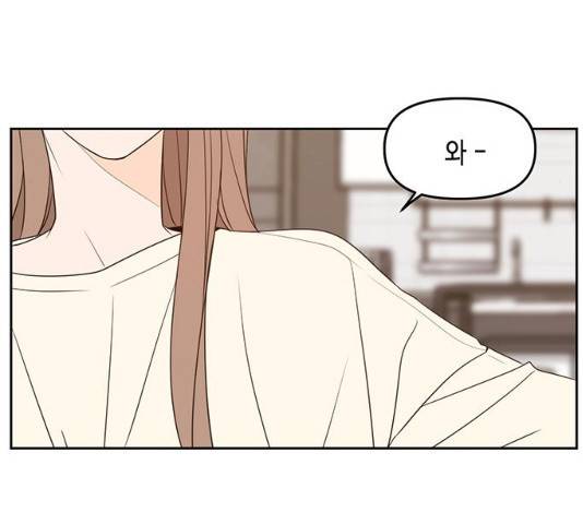 이번 생도 잘 부탁해 71화 111